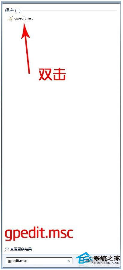 Win7系統(tǒng)關(guān)不了機怎么辦?Win7系統(tǒng)關(guān)不了機解決方法