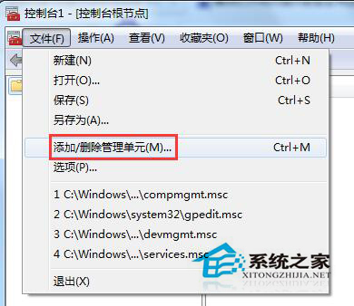 Win7系統安全證書過期怎么辦？