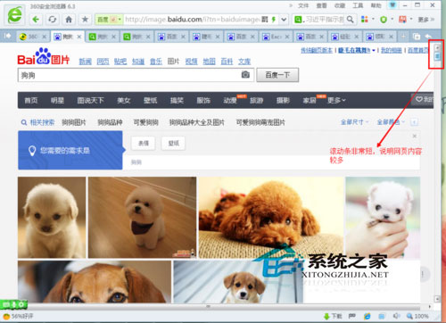 Win7系統(tǒng)怎么保存網(wǎng)頁內(nèi)容？Win7系統(tǒng)截取保存整個網(wǎng)頁內(nèi)容的方法