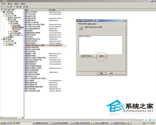 WinXP同一工作組無法訪問怎么解決？