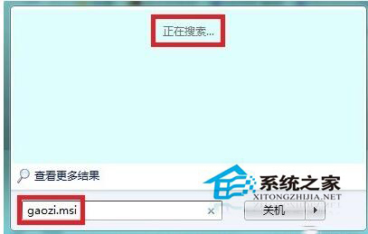 Win7無法訪問您試圖使用的功能所在的網絡位置怎么解決？