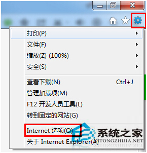 Win7系統(tǒng)提示當(dāng)前頁面的腳本發(fā)生錯誤怎么辦？