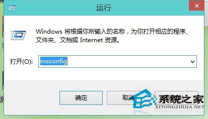 Windows10系統用戶賬戶控制怎么取消？