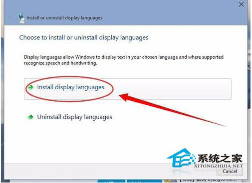 Win10語言包安裝失敗怎么辦？Win10語言包怎么安裝？
