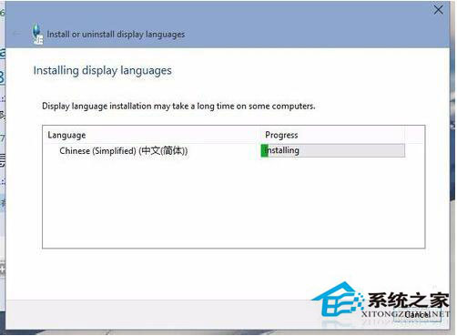 Win10語言包安裝失敗怎么辦？Win10語言包怎么安裝？