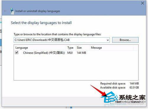 Win10語言包安裝失敗怎么辦？Win10語言包怎么安裝？