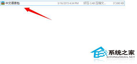 Win10語言包安裝失敗怎么辦？Win10語言包怎么安裝？