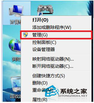 如何解決Win7安裝NVIDIA顯卡驅(qū)動(dòng)失敗的問(wèn)題