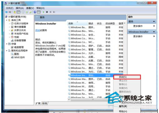 如何解決Win7安裝NVIDIA顯卡驅(qū)動(dòng)失敗的問(wèn)題