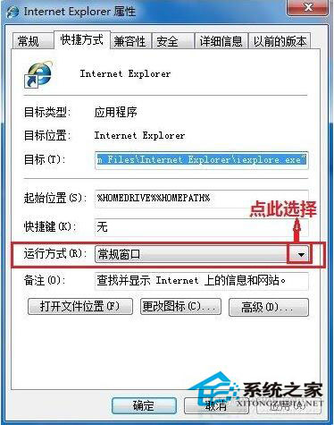打開(kāi)網(wǎng)頁(yè)不是最大化怎么辦?Win7打開(kāi)網(wǎng)頁(yè)不是最大化解決方法