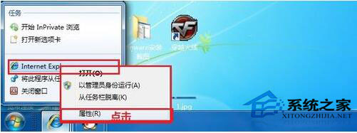 打開(kāi)網(wǎng)頁(yè)不是最大化怎么辦?Win7打開(kāi)網(wǎng)頁(yè)不是最大化解決方法