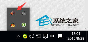 Win10系統(tǒng)一直提示插頭已從插孔中拔出如何解決?