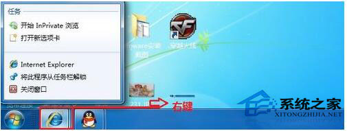 打開(kāi)網(wǎng)頁(yè)不是最大化怎么辦?Win7打開(kāi)網(wǎng)頁(yè)不是最大化解決方法