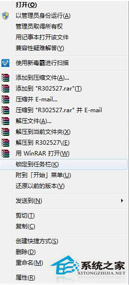 ADM顯卡驅動安裝失敗怎么辦?Win8電腦如何正確安裝ADM顯卡驅動?