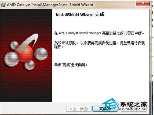 ADM顯卡驅動安裝失敗怎么辦?Win8電腦如何正確安裝ADM顯卡驅動?