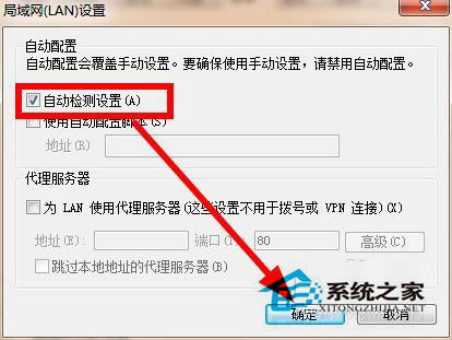 Win7系統(tǒng)如何解除脫機工作？