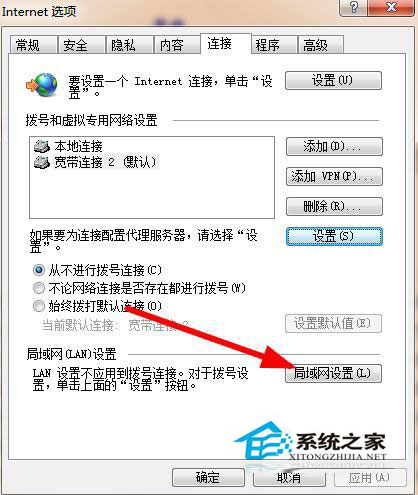 Win7系統(tǒng)如何解除脫機工作？