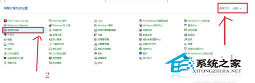 WinXP發生actionscript錯誤怎么解決？