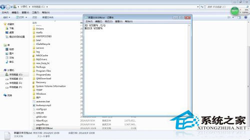如何清理Win7系統(tǒng)的Windows臨時(shí)文件？