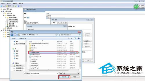 如何清理Win7系統(tǒng)的Windows臨時(shí)文件？