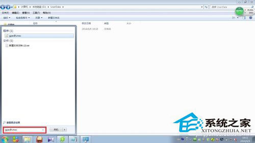 如何清理Win7系統(tǒng)的Windows臨時(shí)文件？