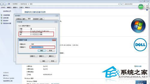 如何清理Win7系統(tǒng)的Windows臨時(shí)文件？