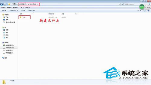 如何清理Win7系統(tǒng)的Windows臨時(shí)文件？