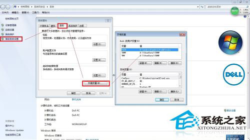 如何清理Win7系統(tǒng)的Windows臨時(shí)文件？