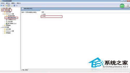 如何清理Win7系統(tǒng)的Windows臨時(shí)文件？
