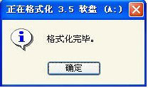 Win7系統(tǒng)的移動(dòng)硬盤(pán)打不開(kāi)怎么辦?