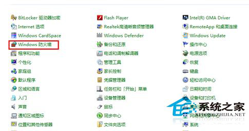 如何解決Win7系統(tǒng)360瀏覽器打不開網(wǎng)頁的問題