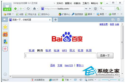 如何解決Win7系統(tǒng)360瀏覽器打不開網(wǎng)頁的問題