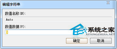 Win7系統關機時提示Dwwin.exe初始化失敗怎么辦？