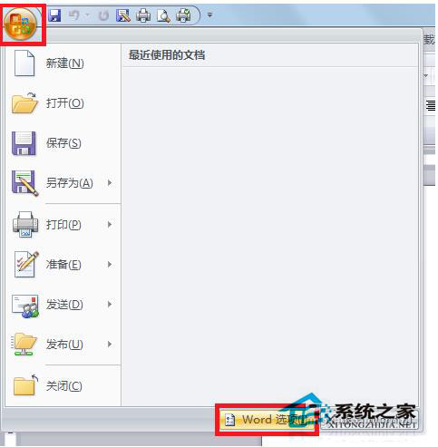 pdfmaker文件遺失怎么辦？Win7 pdfmaker文件遺失解決方法