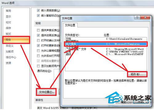 pdfmaker文件遺失怎么辦？Win7 pdfmaker文件遺失解決方法