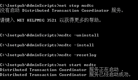WinXP iis出現server application error怎么解決
