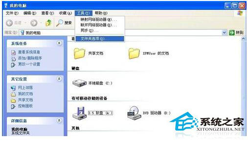 桌面圖標打不開怎么辦？WinXP電腦桌面圖標打不開解決方法