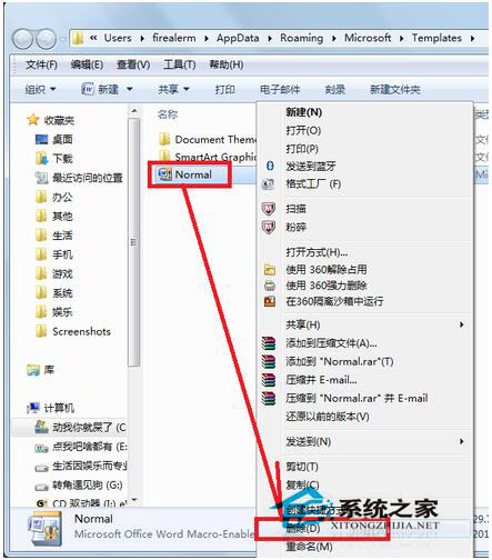 pdfmaker文件遺失怎么辦？Win7 pdfmaker文件遺失解決方法