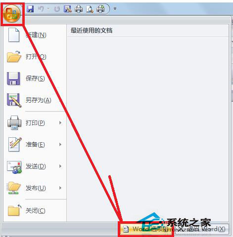 pdfmaker文件遺失怎么辦？Win7 pdfmaker文件遺失解決方法