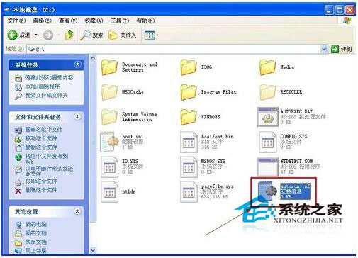 桌面圖標打不開怎么辦？WinXP電腦桌面圖標打不開解決方法