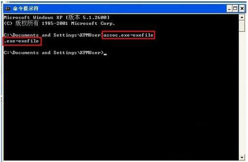 桌面圖標打不開怎么辦？WinXP電腦桌面圖標打不開解決方法