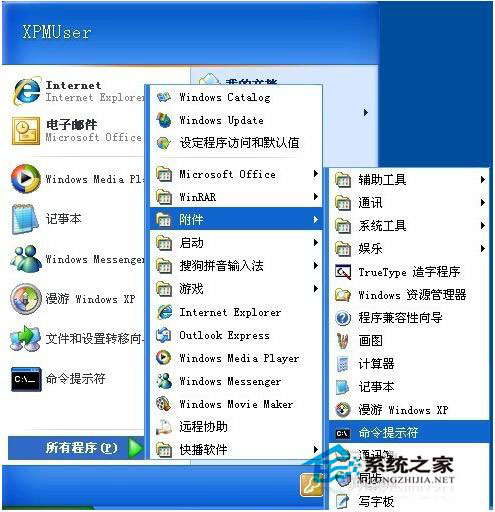 桌面圖標打不開怎么辦？WinXP電腦桌面圖標打不開解決方法