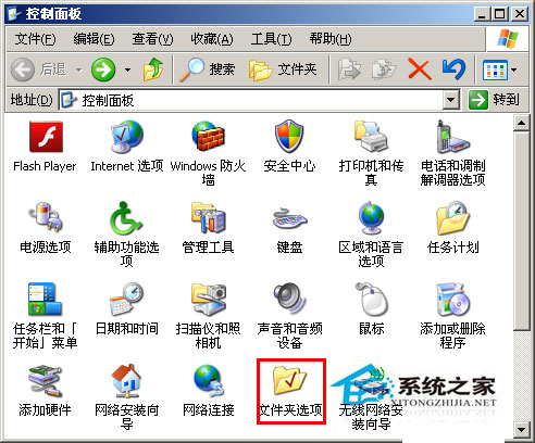 WinXP系統我的電腦左邊沒了怎么辦?WinXP找回我的電腦左側欄的方法