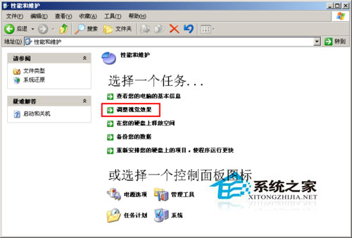 WinXP系統我的電腦左邊沒了怎么辦?WinXP找回我的電腦左側欄的方法