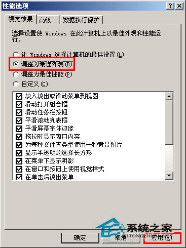 WinXP系統我的電腦左邊沒了怎么辦?WinXP找回我的電腦左側欄的方法