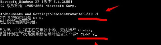 Win7提示“無法將請求的數據放入內存”錯誤OXC0000102怎么辦？