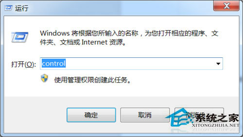 Windows7系統怎么重裝IE瀏覽器?