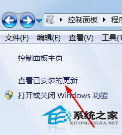 Windows7系統怎么重裝IE瀏覽器?