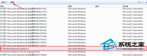 Windows7系統怎么重裝IE瀏覽器?