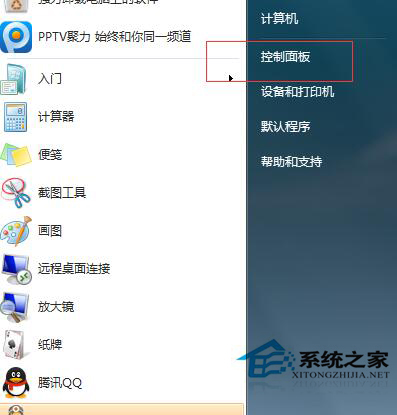 Win7系統中鼠標左右鍵怎么互換？Win7鼠標左右鍵互換操作方法